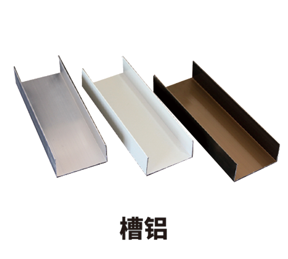Cold storage structure aluminum profiles 